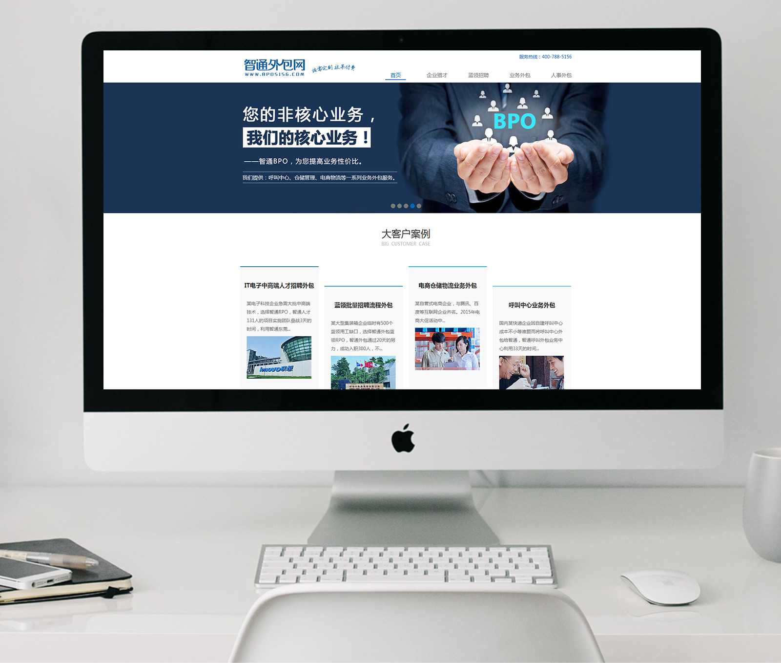 東莞網(wǎng)站建設5.jpg